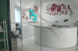 【7分钟教程】吉林生产线招工平台_哔哩哔哩